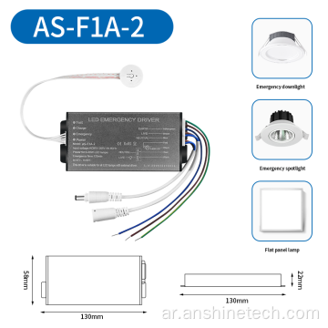سائق الطوارئ بقيادة مع قوة الطوارئ 3 ~ 5W